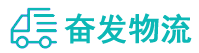 中山到汶川县物流公司